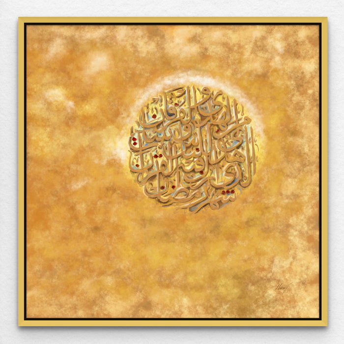 Islamic calligraphy