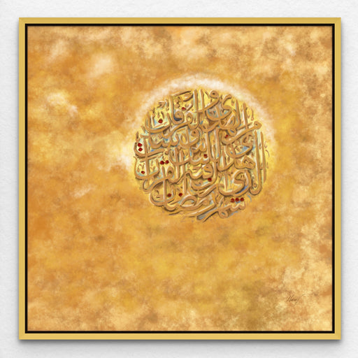 Islamic Oil Painting Quran Calligraphy Art