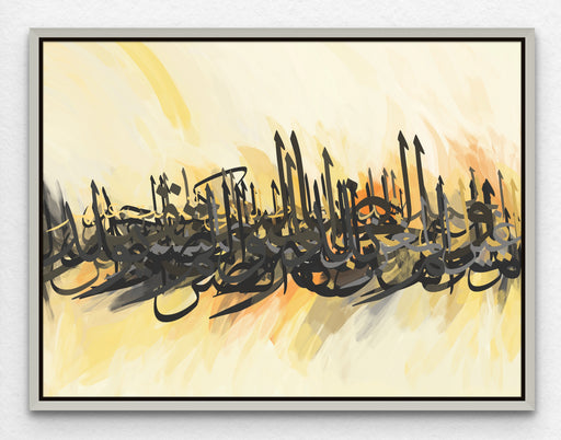 Modern Calligraphy Abstract Arabic Wall Art