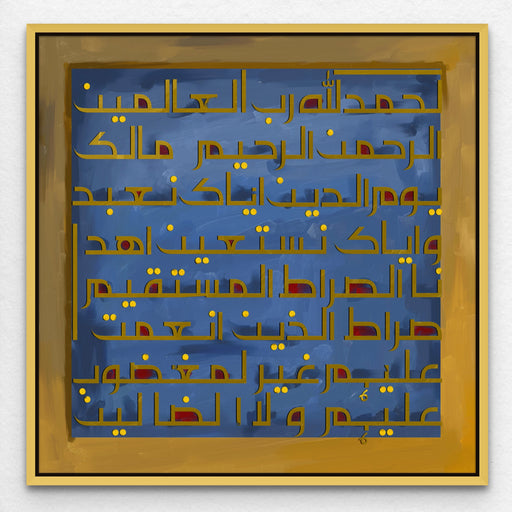 Surah Fatiha Islamic Wall Art Calligraphy