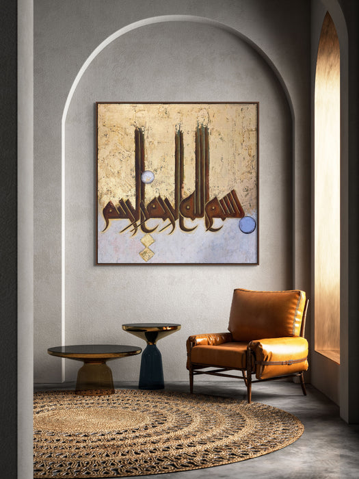 Kufic Bismillah Wall Art Original Islamic Painting