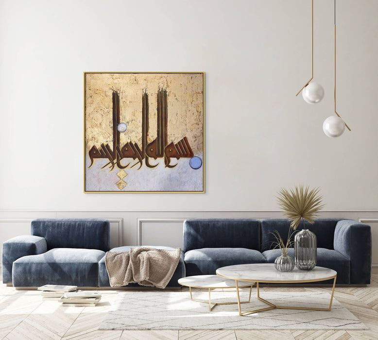 Kufic Bismillah Wall Art Original Islamic Painting