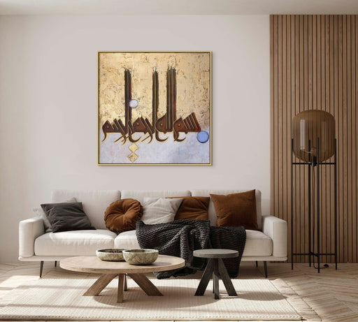 Kufic Bismillah Wall Art Original Islamic Painting