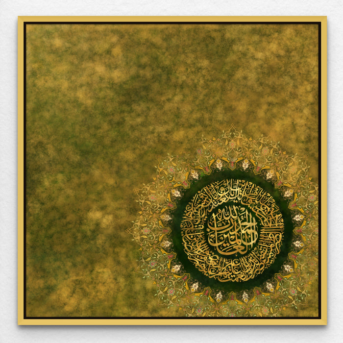 Modern Islamic Art Surah Al-Fatiha Arabesque Painting