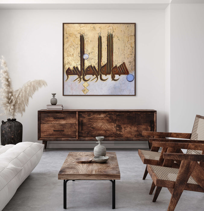 Kufic Bismillah Wall Art Original Islamic Painting