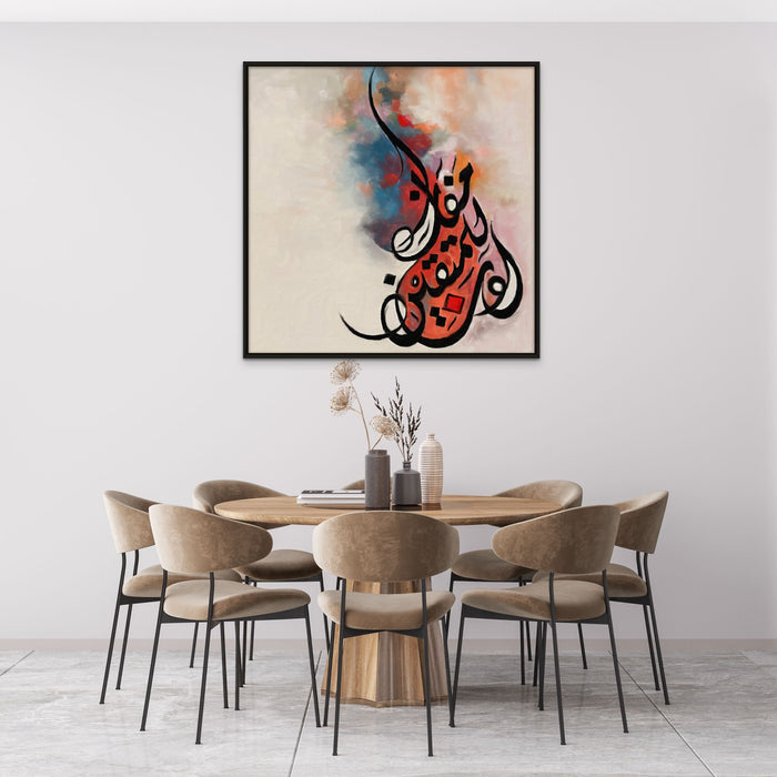 Islamic Calligraphy Painting Quranic Artwork