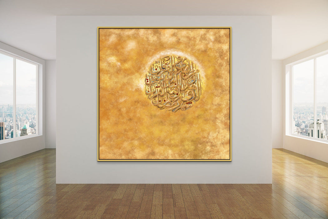 Islamic Oil Painting Quran Calligraphy Art