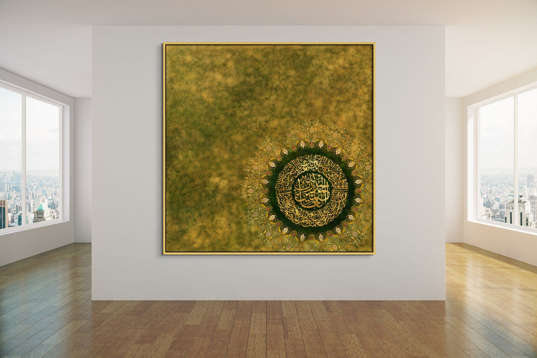 Modern Islamic Art Surah Al-Fatiha Arabesque Painting