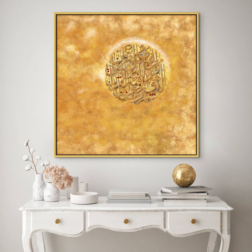 Islamic Oil Painting Quran Calligraphy Art