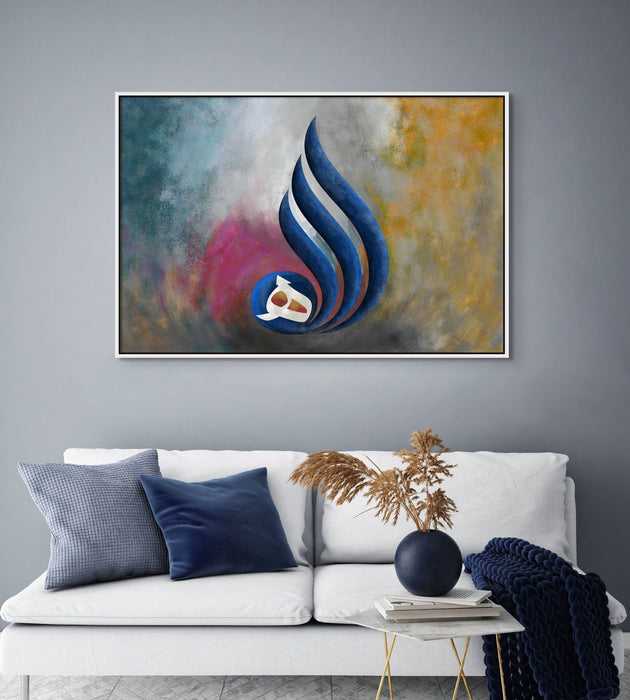 Navy Blue Islamic Calligraphy Painting Allah Wall Art