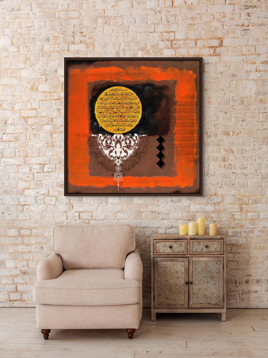 Earth Tones Islamic Calligraphy Painting Canvas Print