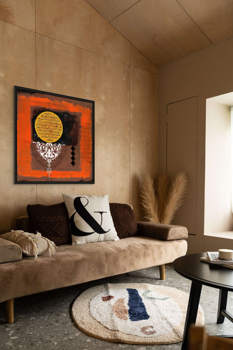 Earth Tones Islamic Calligraphy Painting Canvas Print