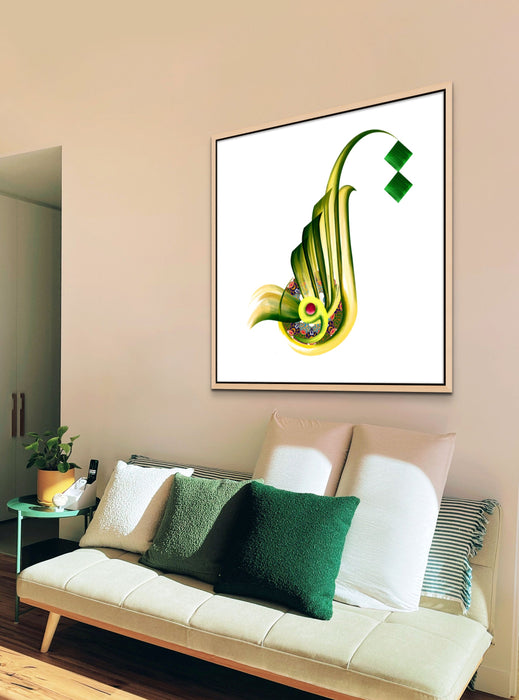 Name of Allah Painting, Abstract Islamic Art Calligraphy