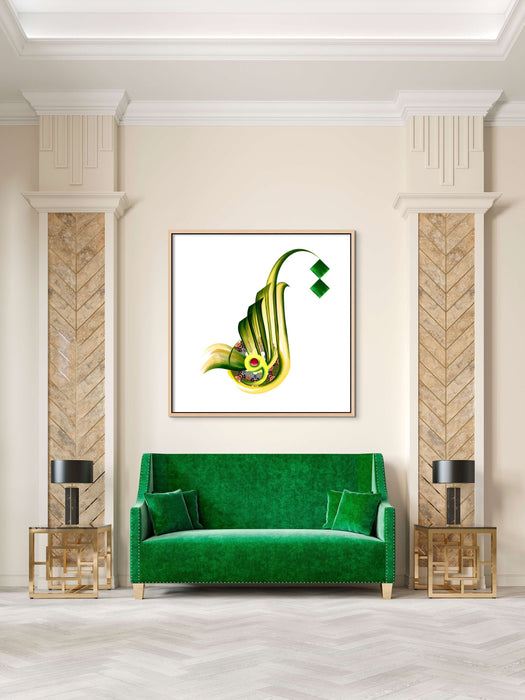 Name of Allah Painting, Abstract Islamic Art Calligraphy