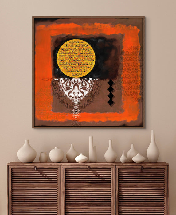 Earth Tones Islamic Calligraphy Painting Canvas Print