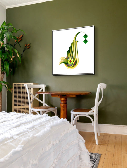 Name of Allah Painting, Abstract Islamic Art Calligraphy